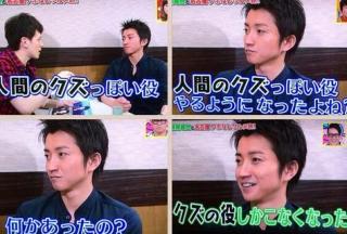 クズ役が似合う芸能人と言えば?