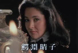 クズ役が似合う芸能人と言えば?