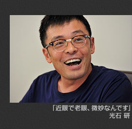 クズ役が似合う芸能人と言えば?