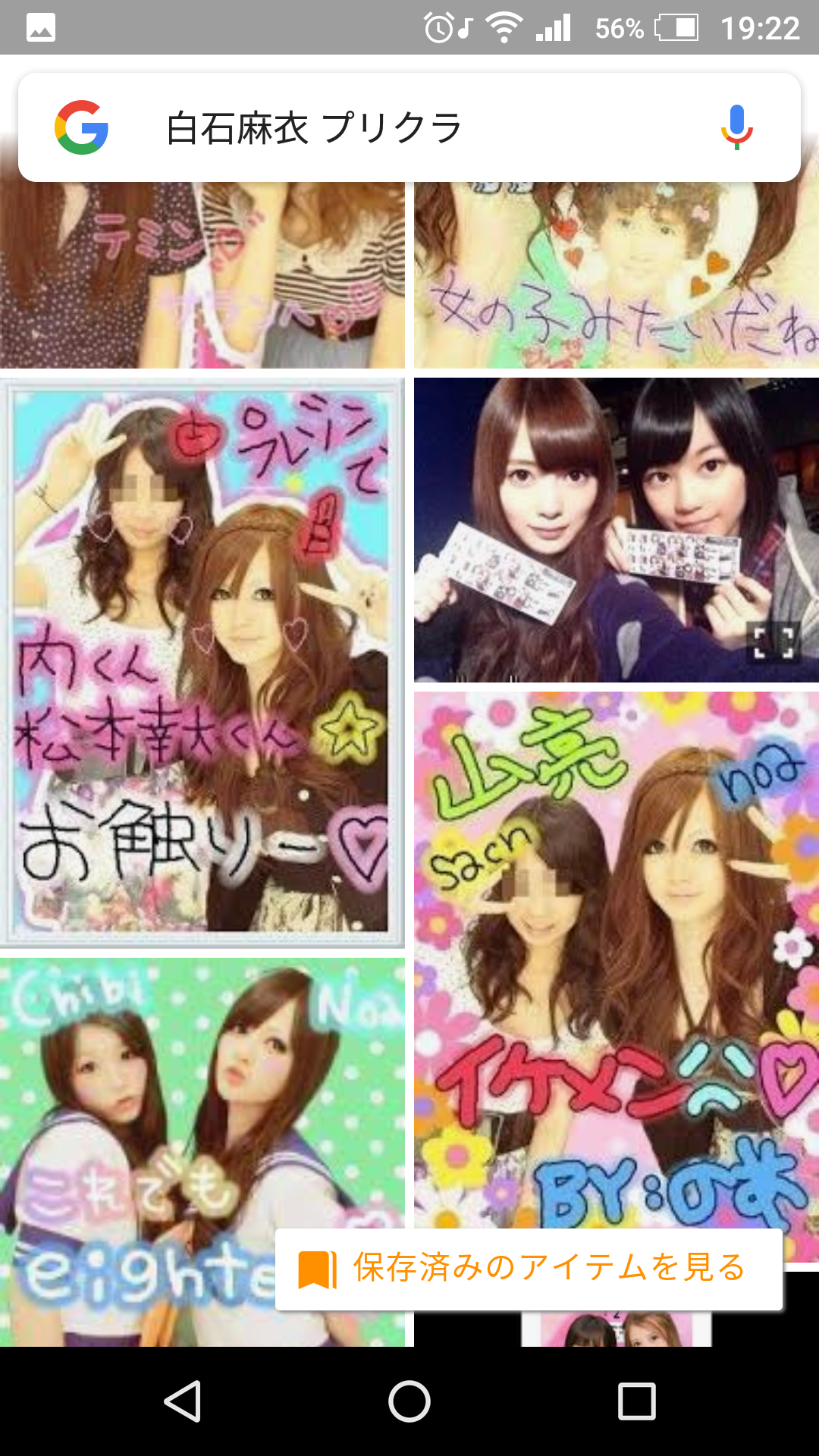 乃木坂46白石麻衣、大ヒット写真集“続編グラビア”が「女神すぎる」と話題