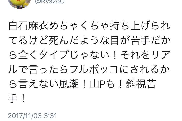 乃木坂46白石麻衣、大ヒット写真集“続編グラビア”が「女神すぎる」と話題