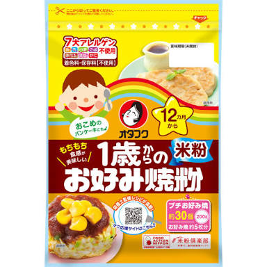 未就園児のお昼ご飯何作ってますか？