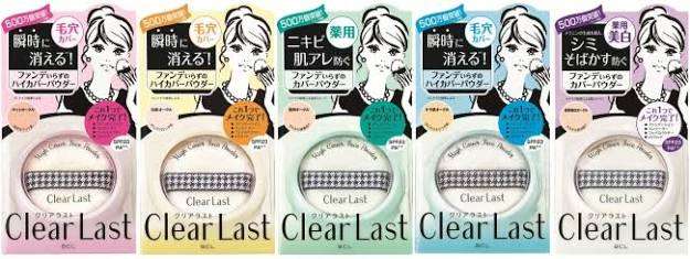 匂いの好きな化粧品