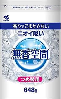 匂いの好きな化粧品