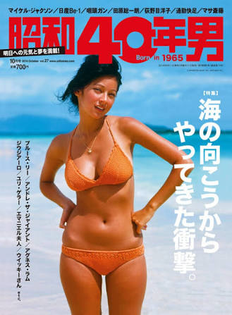 もし「おっちゃんねる」があったら立ちそうなトピ