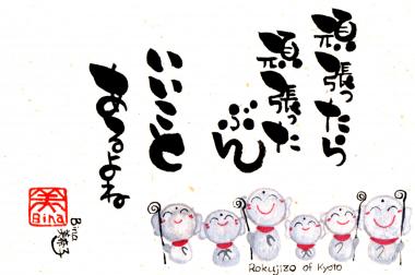 【part.17】ハロウィンスギちゃんだぜぇ～