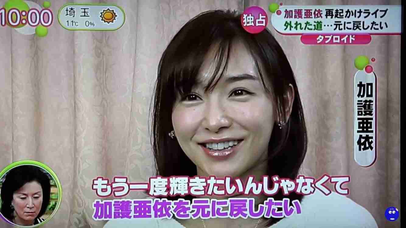 昔のメイクの方が好きだった芸能人