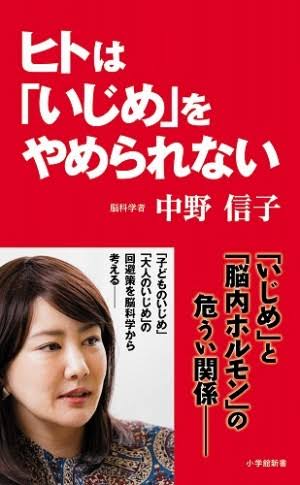 いじめから助ける方法