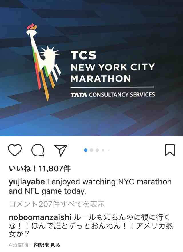 インスタで一番ダセェ!綾部祐二に対する千鳥ノブのツッコミが的確すぎると話題に