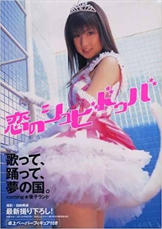 曲名を書いてアーティスト名が分かったらプラスを押すトピpart3