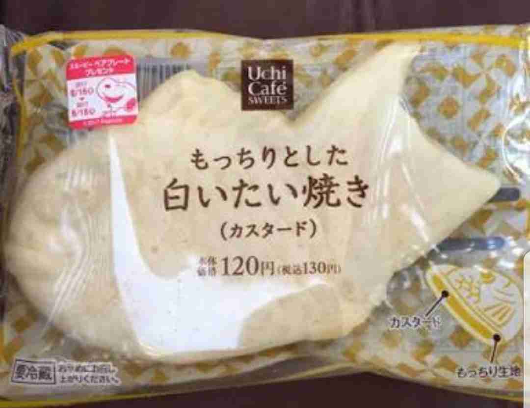 本当におすすめのコンビニ商品!!part２