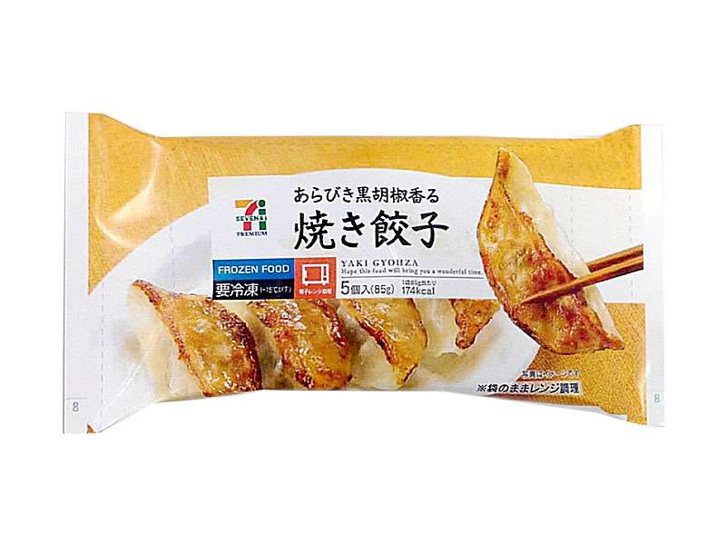 本当におすすめのコンビニ商品!!part２