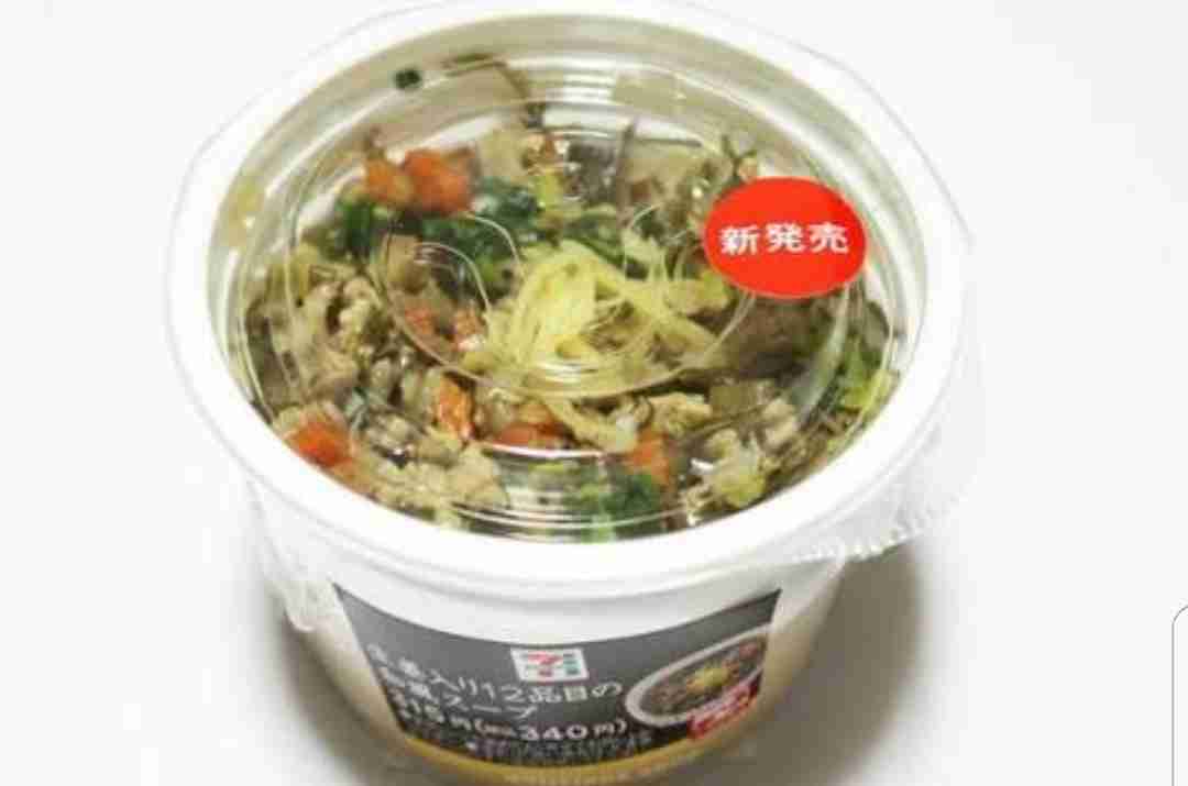 本当におすすめのコンビニ商品!!part２