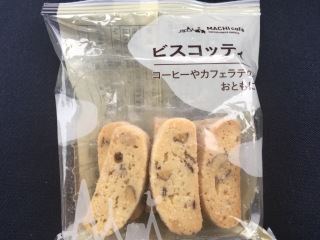 本当におすすめのコンビニ商品!!part２