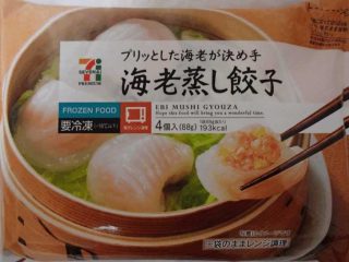 本当におすすめのコンビニ商品!!part２
