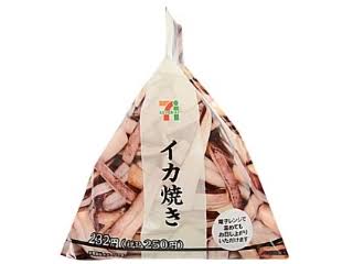 本当におすすめのコンビニ商品!!part２