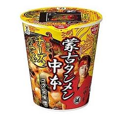 本当におすすめのコンビニ商品!!part２