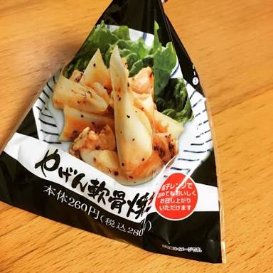本当におすすめのコンビニ商品!!part２