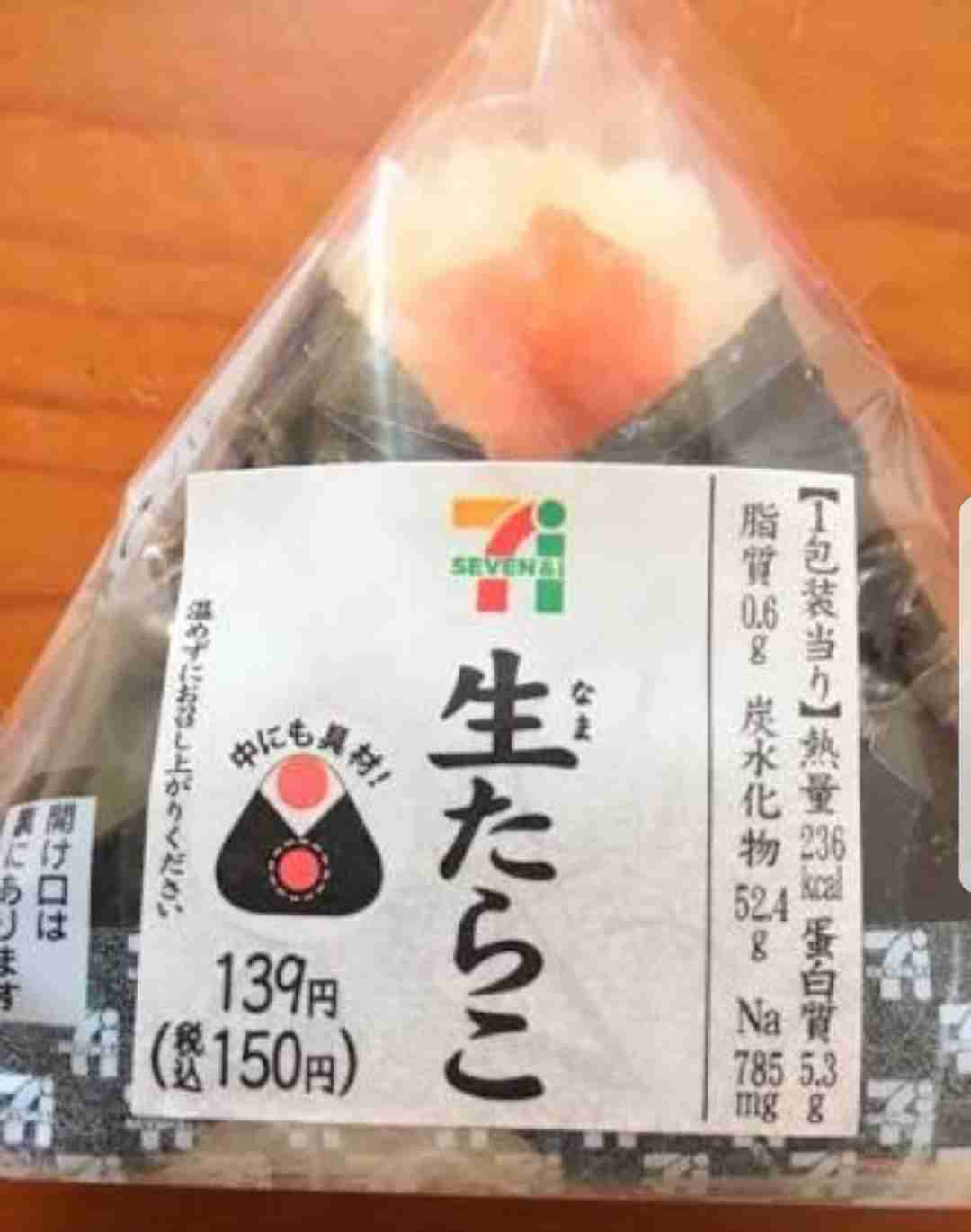 本当におすすめのコンビニ商品!!part２