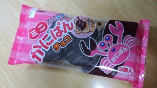 本当におすすめのコンビニ商品!!part２