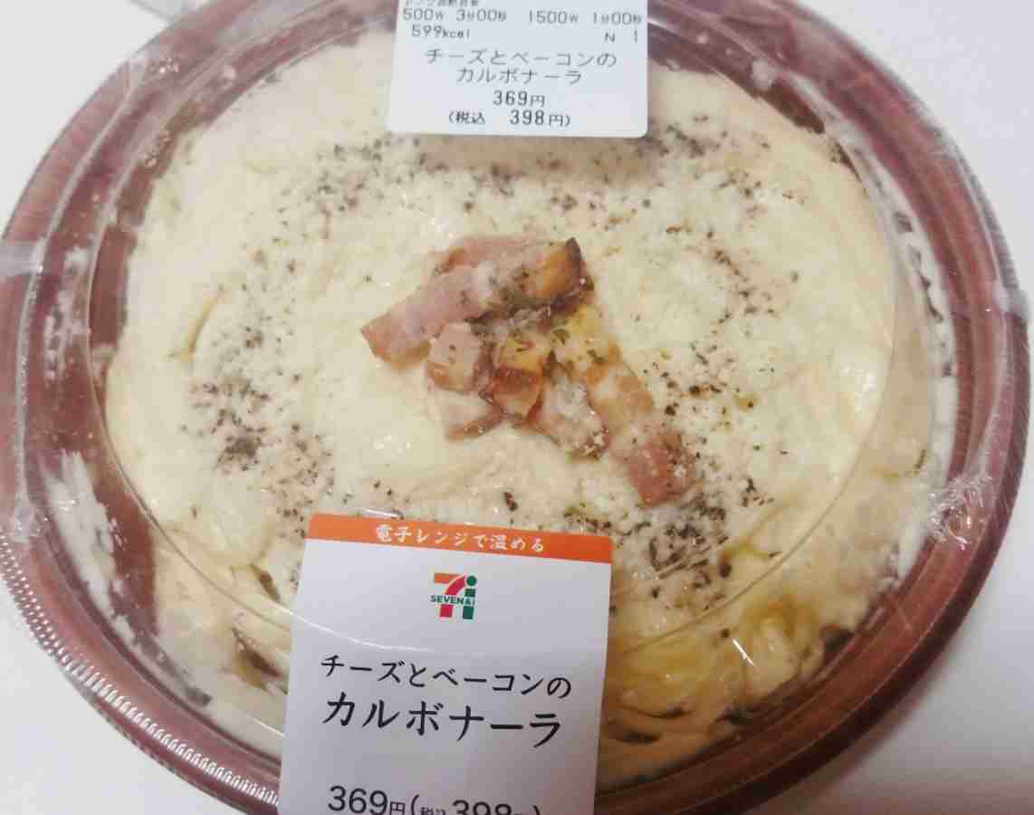本当におすすめのコンビニ商品!!part２