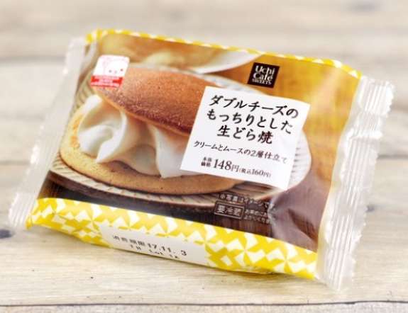 本当におすすめのコンビニ商品!!part２