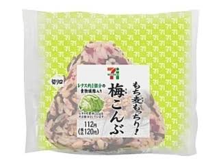 本当におすすめのコンビニ商品!!part２