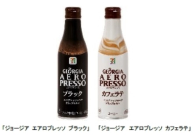 本当におすすめのコンビニ商品!!part２