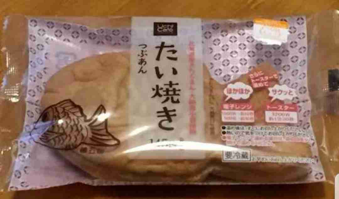 本当におすすめのコンビニ商品!!part２