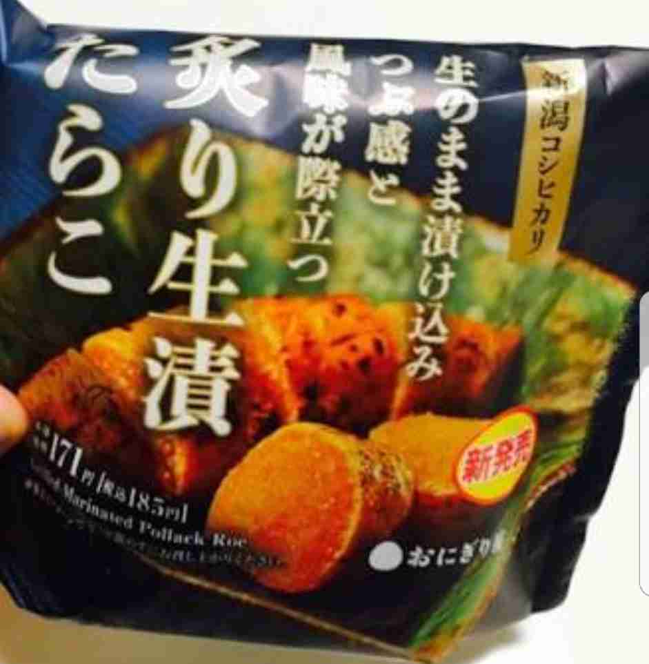 本当におすすめのコンビニ商品!!part２