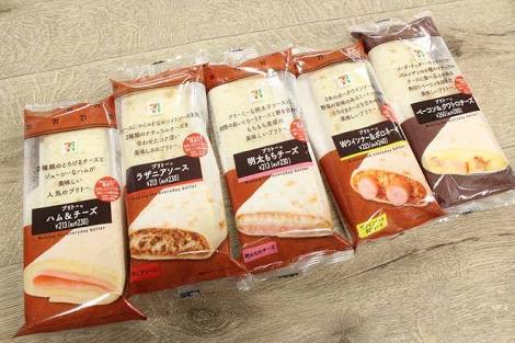 本当におすすめのコンビニ商品!!part２