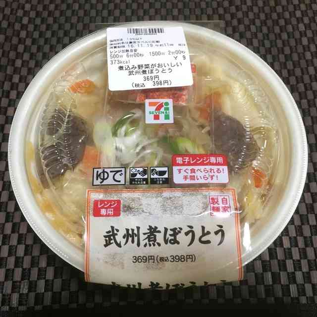 本当におすすめのコンビニ商品!!part２