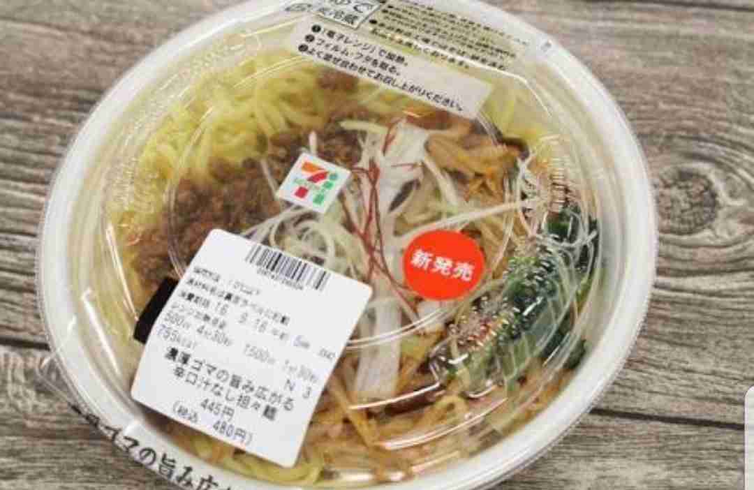 本当におすすめのコンビニ商品!!part２