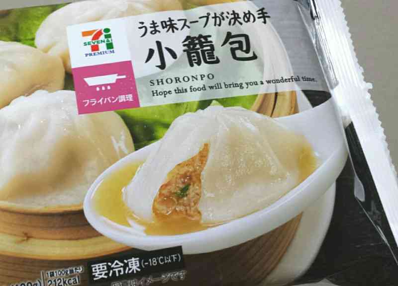 本当におすすめのコンビニ商品!!part２