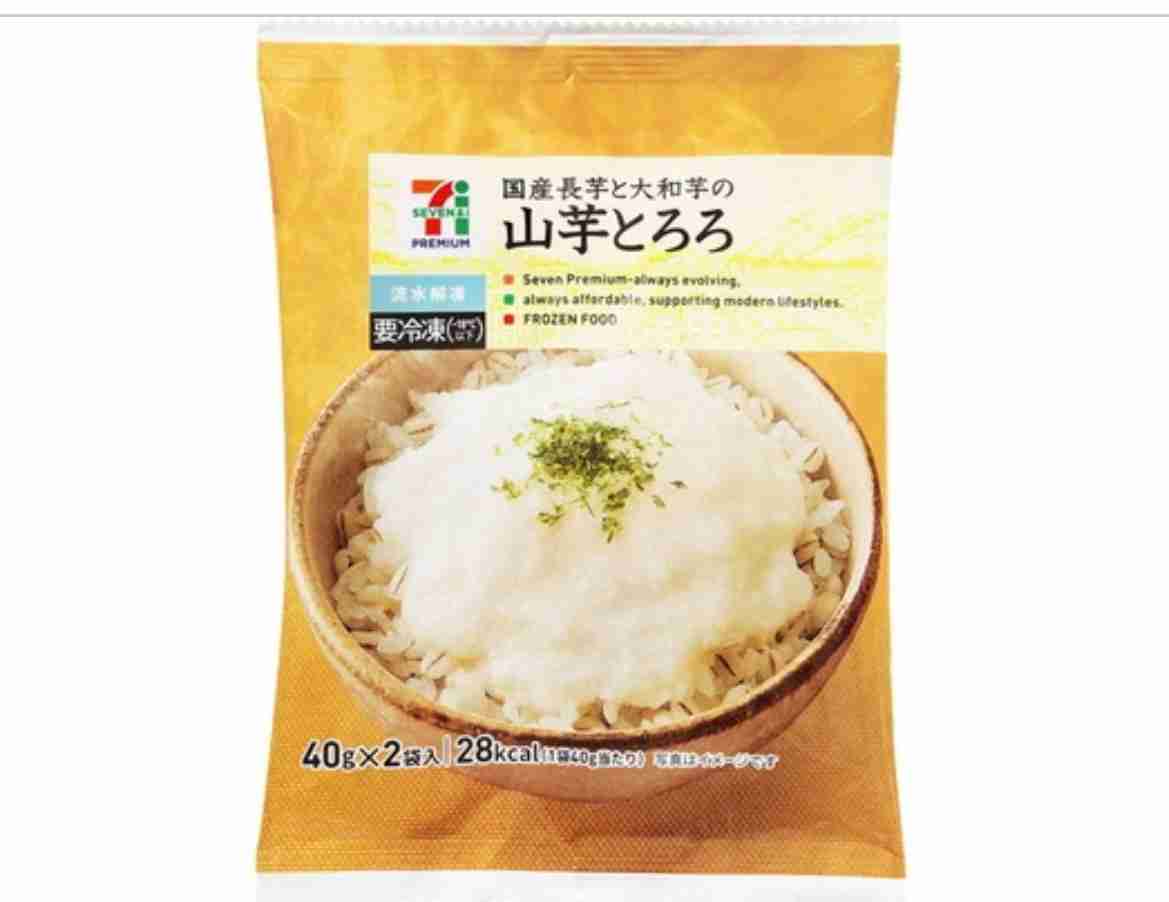 本当におすすめのコンビニ商品!!part２