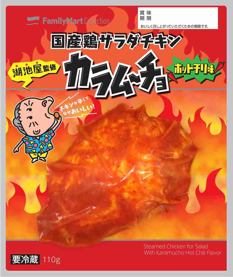 本当におすすめのコンビニ商品!!part２
