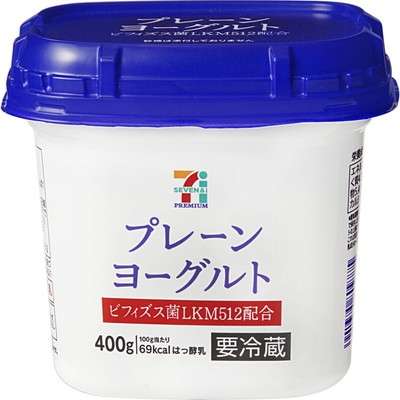本当におすすめのコンビニ商品!!part２