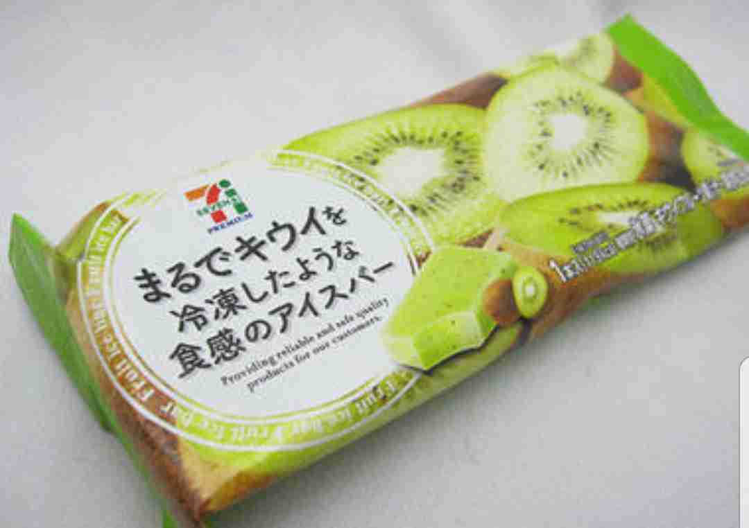 本当におすすめのコンビニ商品!!part２