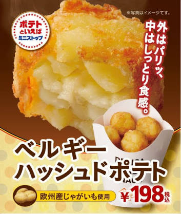 本当におすすめのコンビニ商品!!part２