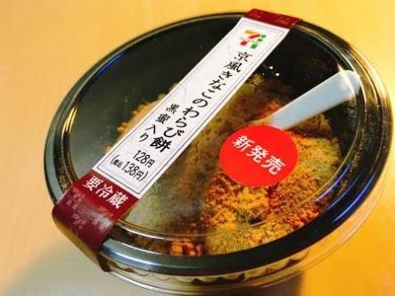 本当におすすめのコンビニ商品!!part２