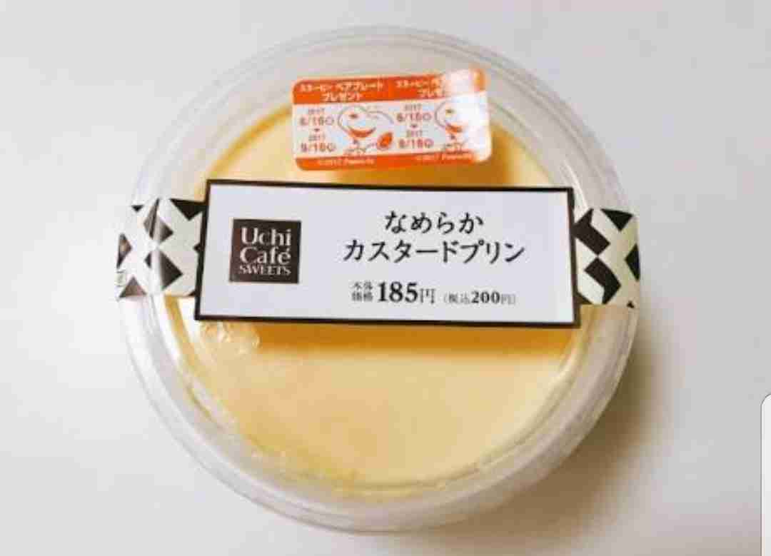 本当におすすめのコンビニ商品!!part２