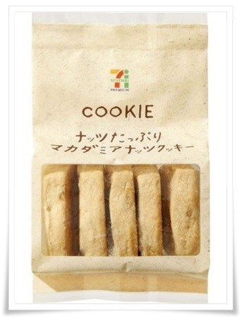 本当におすすめのコンビニ商品!!part２