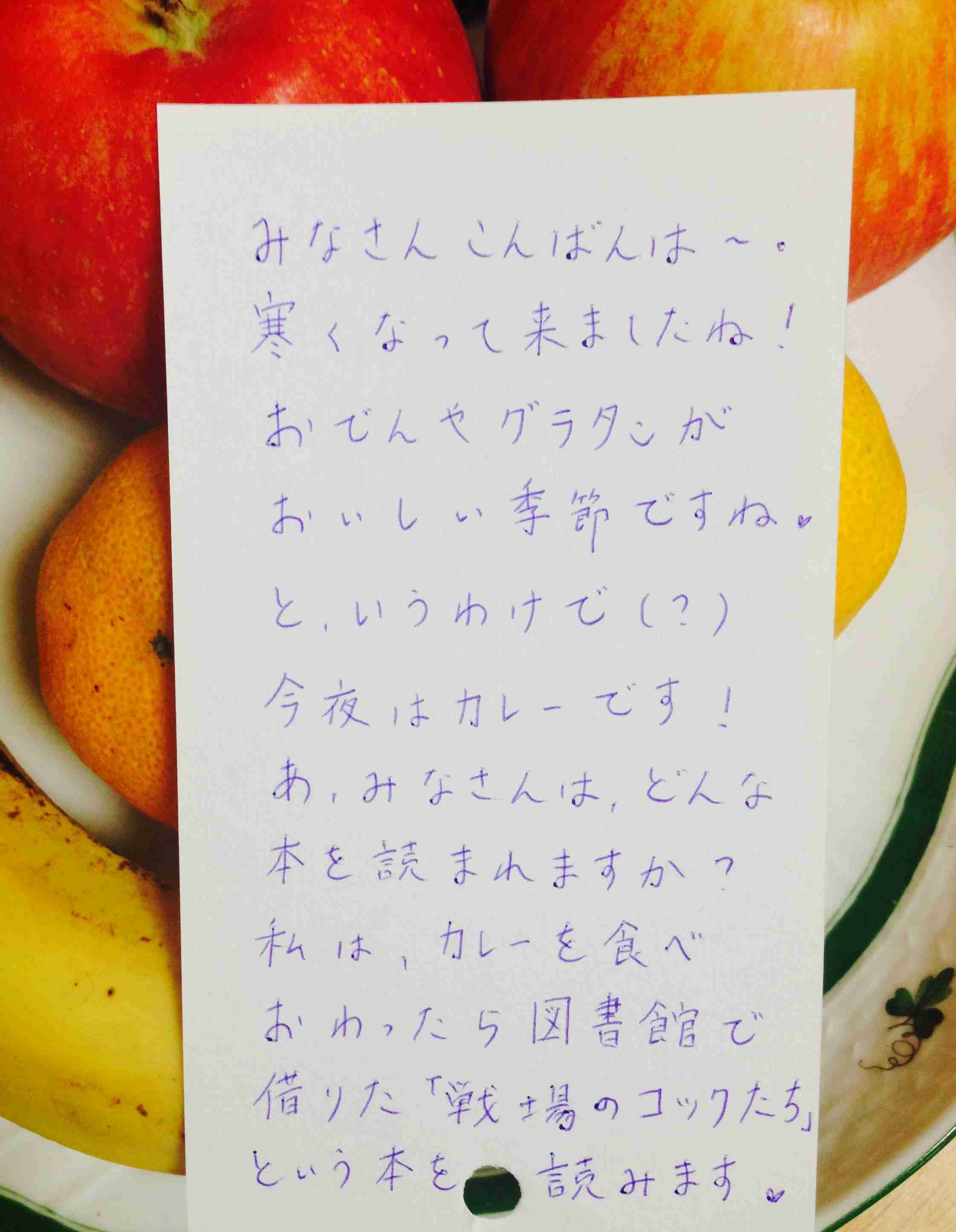 筆談トピPart6