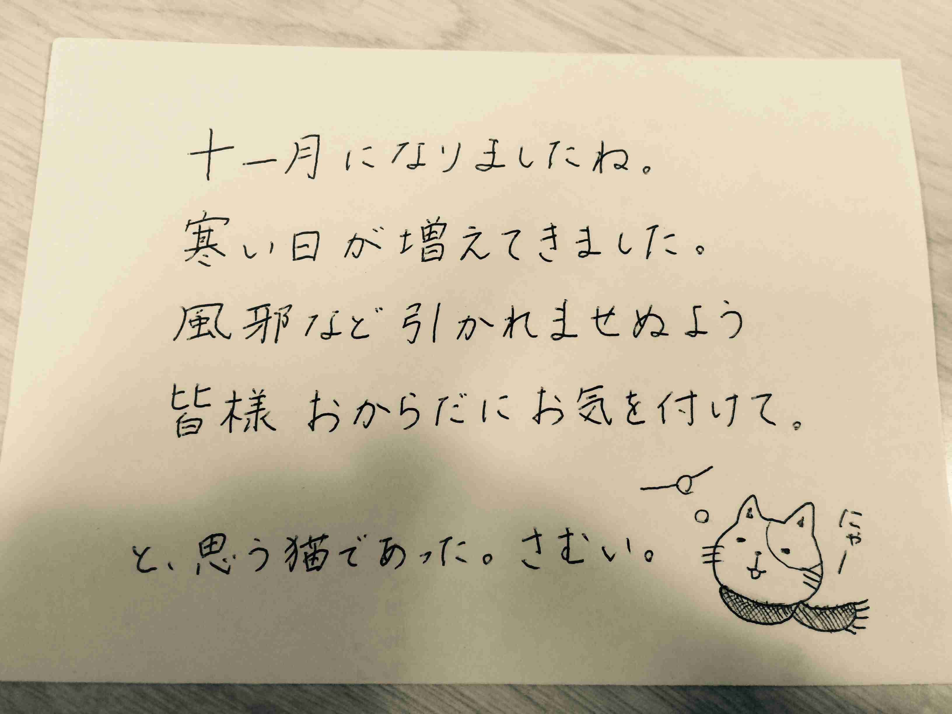 筆談トピPart6