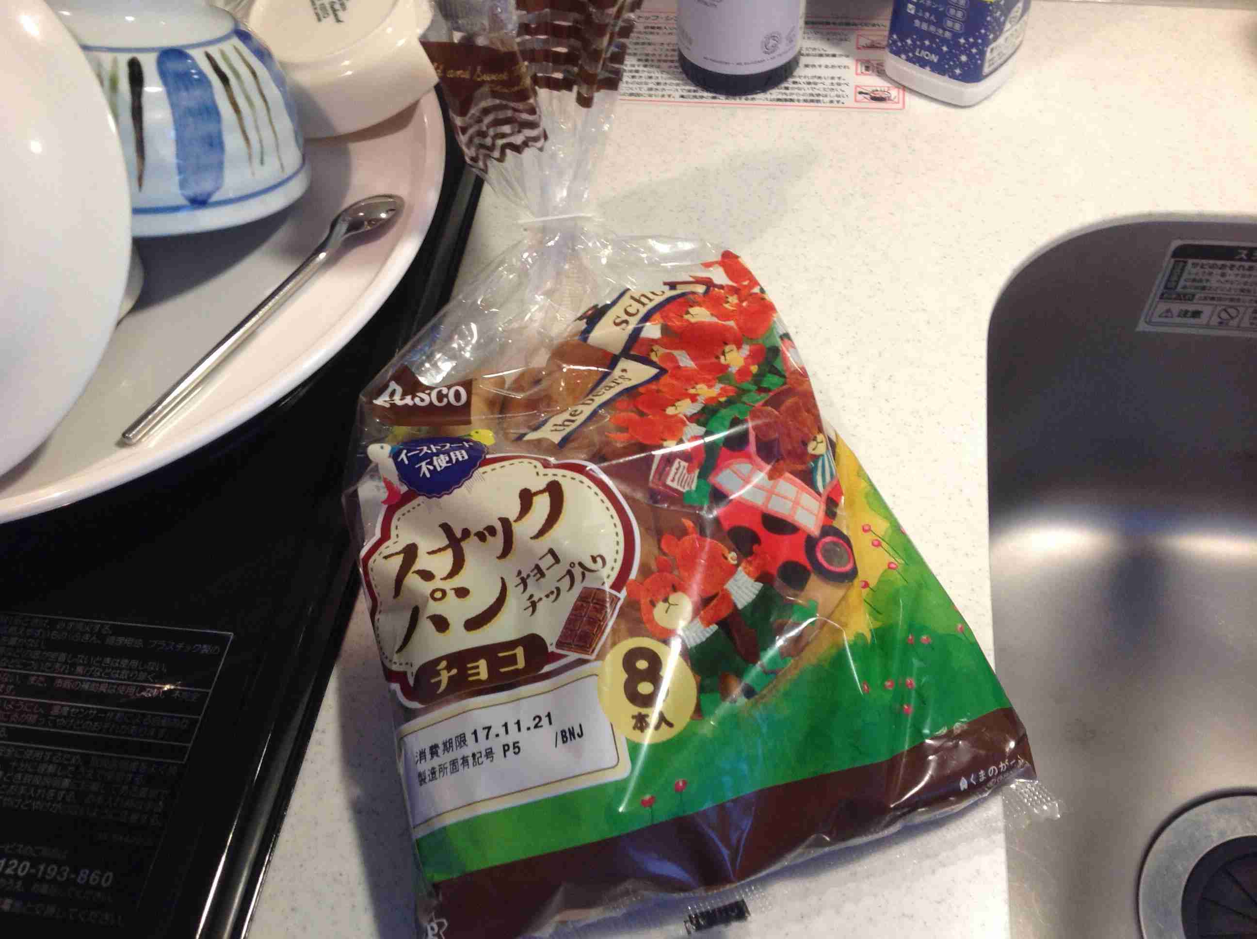スナックパン スティックパンが好きな人