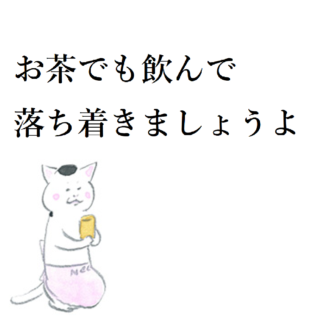 スナックパン スティックパンが好きな人