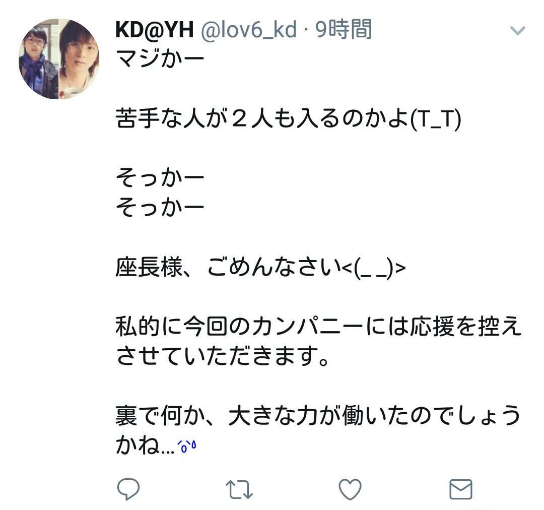 女優・濱松恵「私を抱いたオトコたち」(アイドル編)