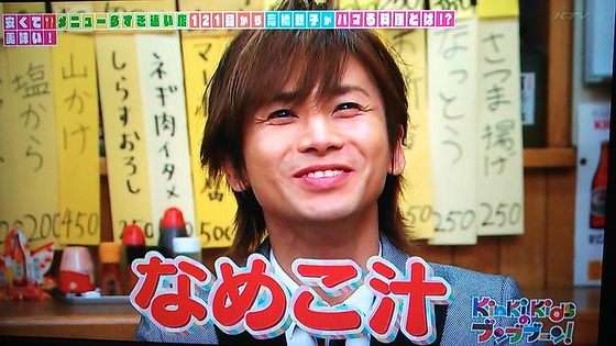 女優・濱松恵「私を抱いたオトコたち」(アイドル編)