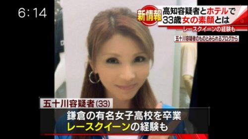 女優・濱松恵「私を抱いたオトコたち」(アイドル編)