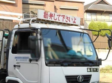 今年一年、良かったですか?